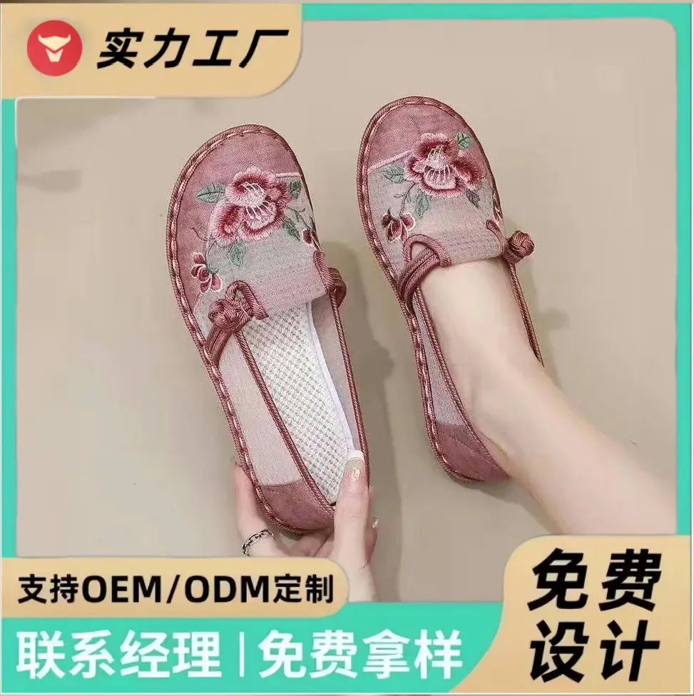 Old Beijing Cloth Shoes Women's Mesh Breathable Ethnic Style Shoes Middle-aged and Elderly Soft Sole Ultra-light Non-slip Summer Women's Shoes - Image 3
