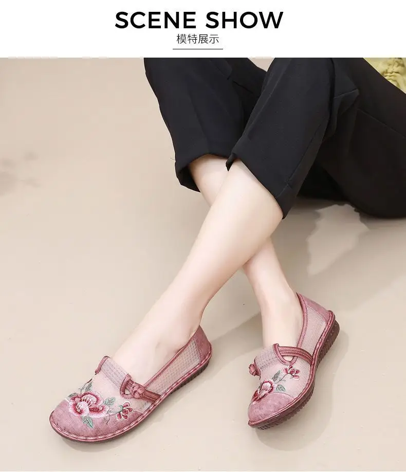 Old Beijing Cloth Shoes Women's Mesh Breathable Ethnic Style Shoes Middle-aged and Elderly Soft Sole Ultra-light Non-slip Summer Women's Shoes — feature 12