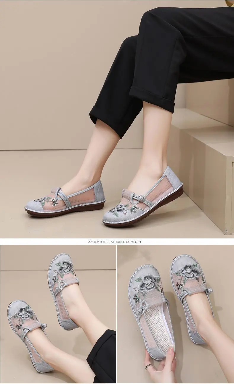 Old Beijing Cloth Shoes Women's Mesh Breathable Ethnic Style Shoes Middle-aged and Elderly Soft Sole Ultra-light Non-slip Summer Women's Shoes — feature 19