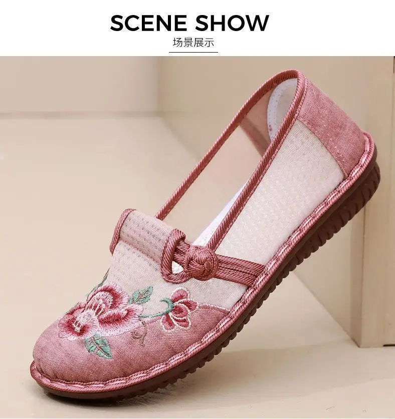 Old Beijing Cloth Shoes Women's Mesh Breathable Ethnic Style Shoes Middle-aged and Elderly Soft Sole Ultra-light Non-slip Summer Women's Shoes — feature 23