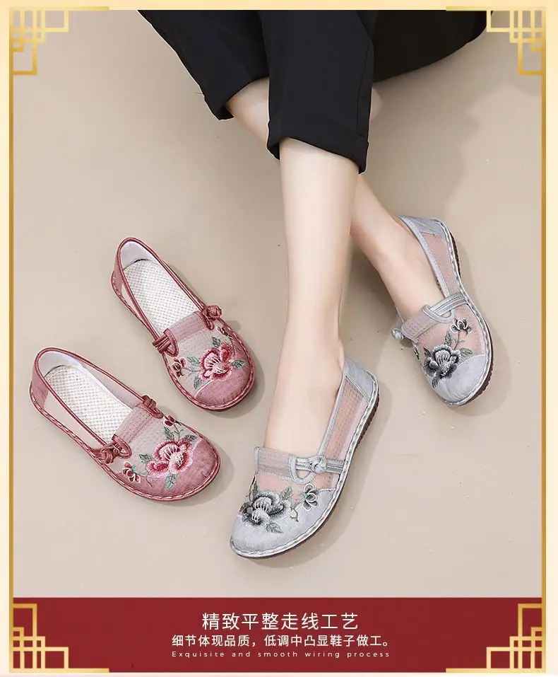 Old Beijing Cloth Shoes Women's Mesh Breathable Ethnic Style Shoes Middle-aged and Elderly Soft Sole Ultra-light Non-slip Summer Women's Shoes — feature 3