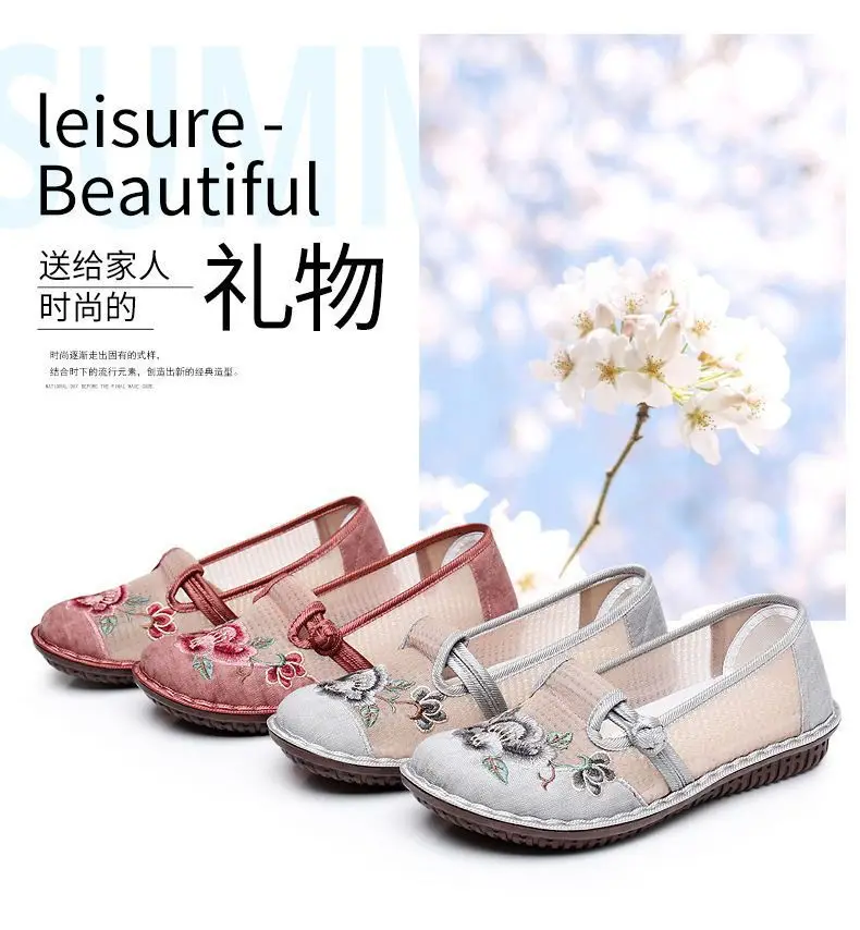 Old Beijing Cloth Shoes Women's Mesh Breathable Ethnic Style Shoes Middle-aged and Elderly Soft Sole Ultra-light Non-slip Summer Women's Shoes — feature 5