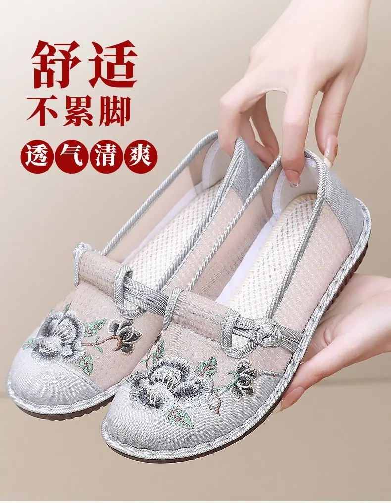 Old Beijing Cloth Shoes Women's Mesh Breathable Ethnic Style Shoes Middle-aged and Elderly Soft Sole Ultra-light Non-slip Summer Women's Shoes — feature 7