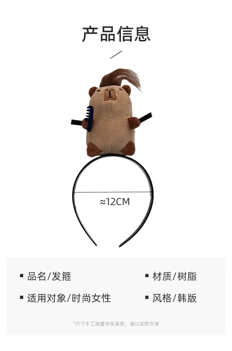 Plush Cartoon Hairband with Dog Headband & Twelve Constellation DIY Hair Tie — feature 2