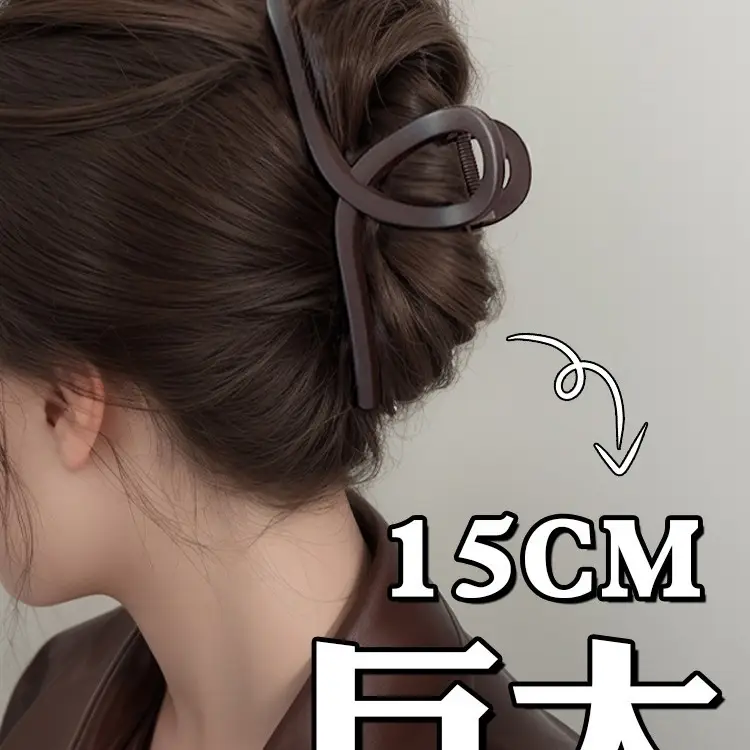 Oversized Hair Clip for Women 2024 New High-end Hair Volume Shark Clip