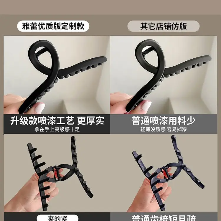 Oversized Hair Clip for Women 2024 New High-end Hair Volume Shark Clip
