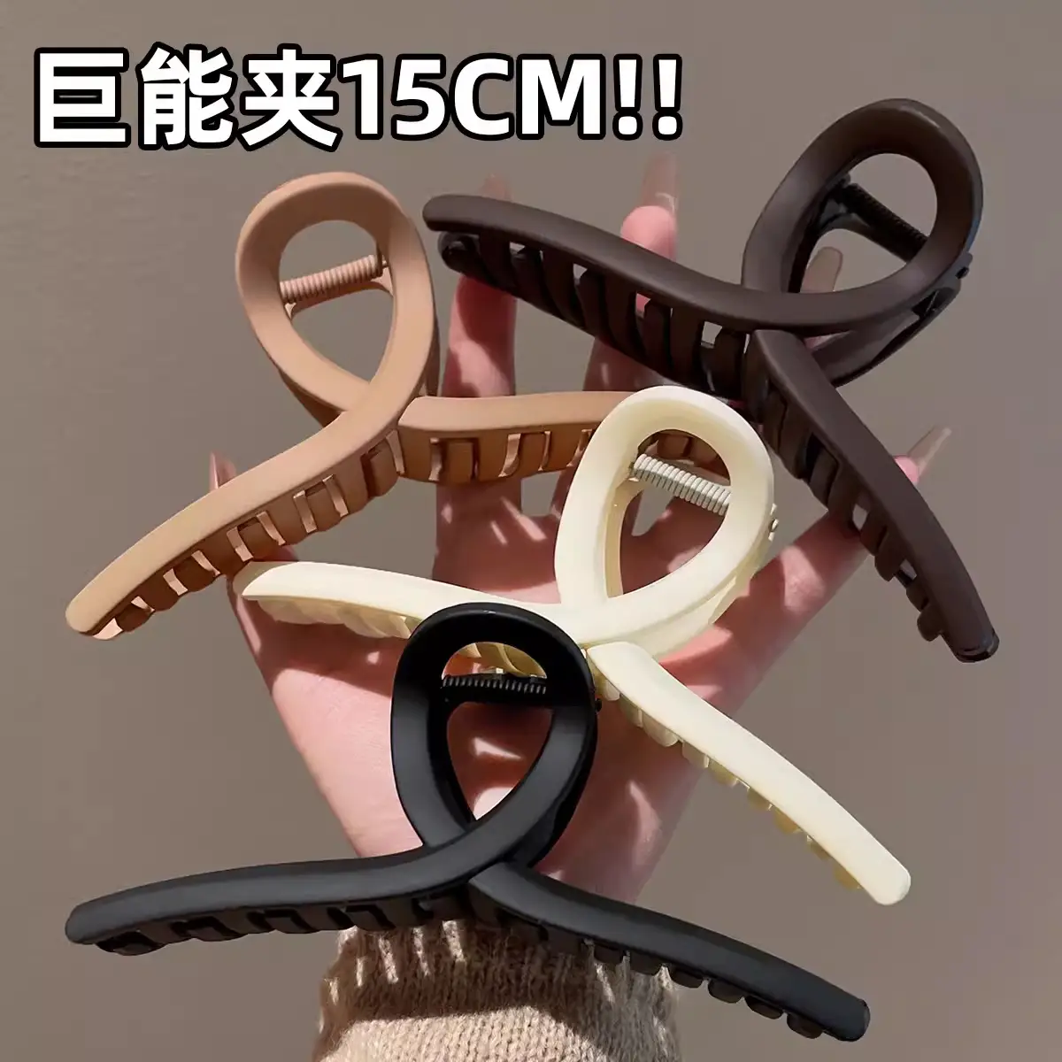 Oversized Hair Clip for Women 2024 New High-end Hair Volume Shark Clip — feature 1