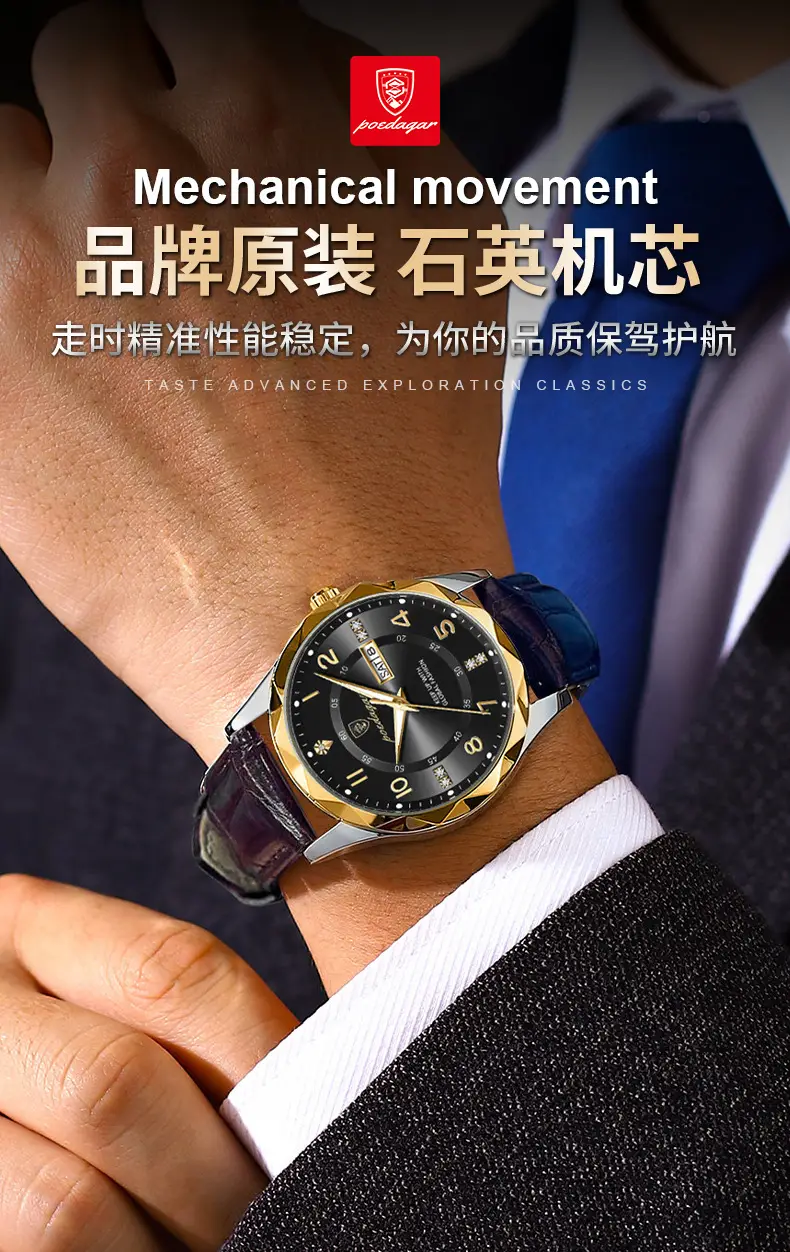 Men's Swiss Quartz Watch with Leather Belt & Live Display — feature 7