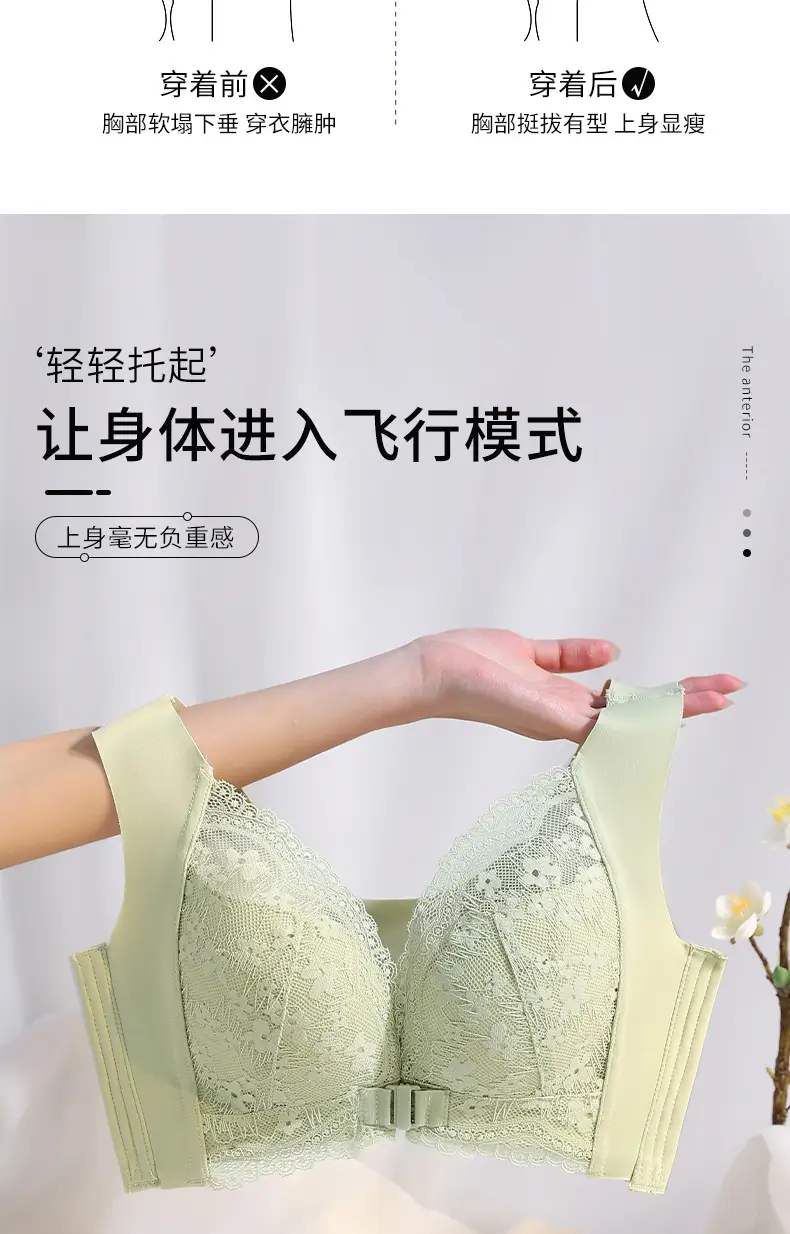 White Lace Push Up Bra for Women Small Chest — feature 3