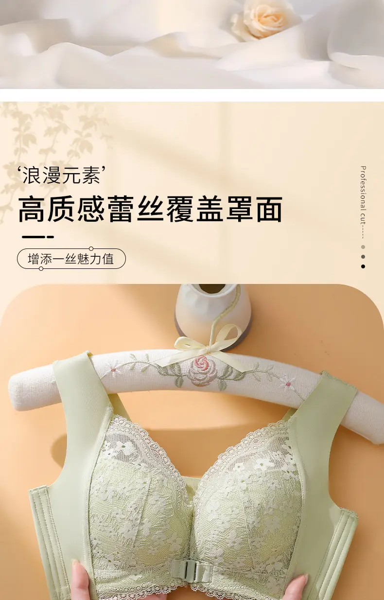 White Lace Push Up Bra for Women Small Chest — feature 4
