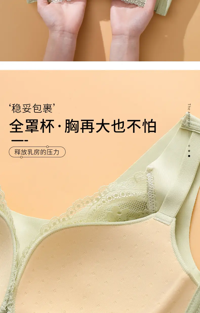 White Lace Push Up Bra for Women Small Chest — feature 5
