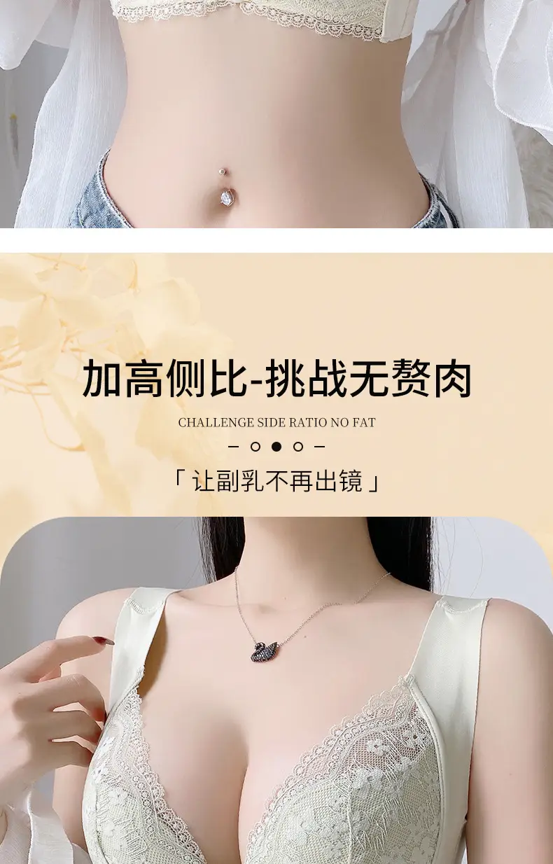 White Lace Push Up Bra for Women Small Chest — feature 8