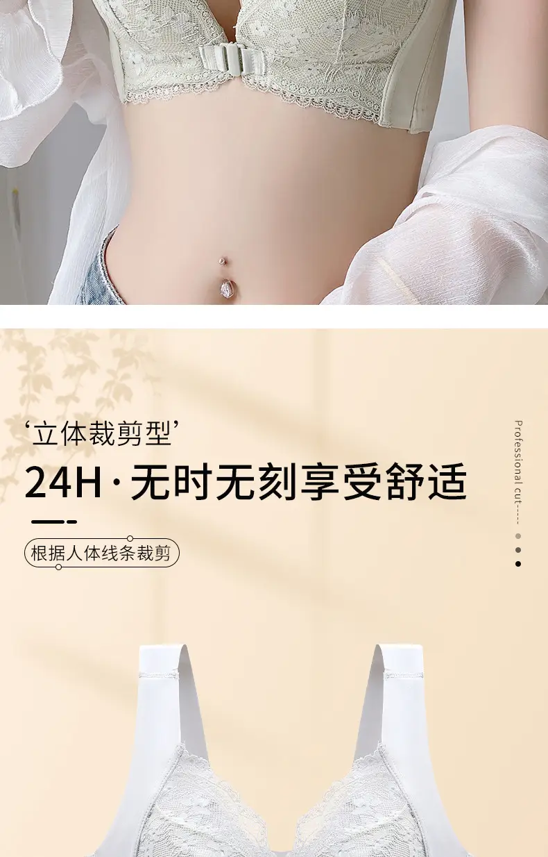 White Lace Push Up Bra for Women Small Chest — feature 9