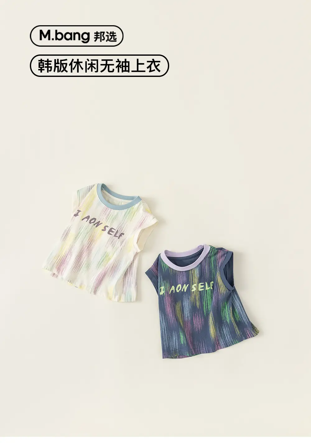 Kids Sleeveless T-Shirt Letter Print Summer Wear 2026 — feature 3