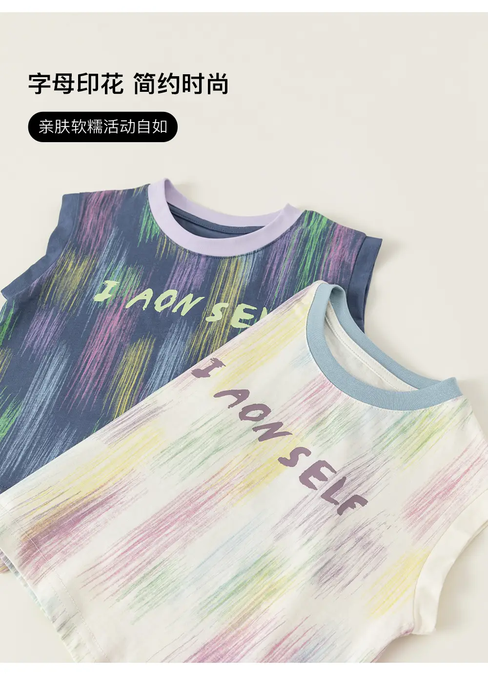 Kids Sleeveless T-Shirt Letter Print Summer Wear 2026 — feature 4