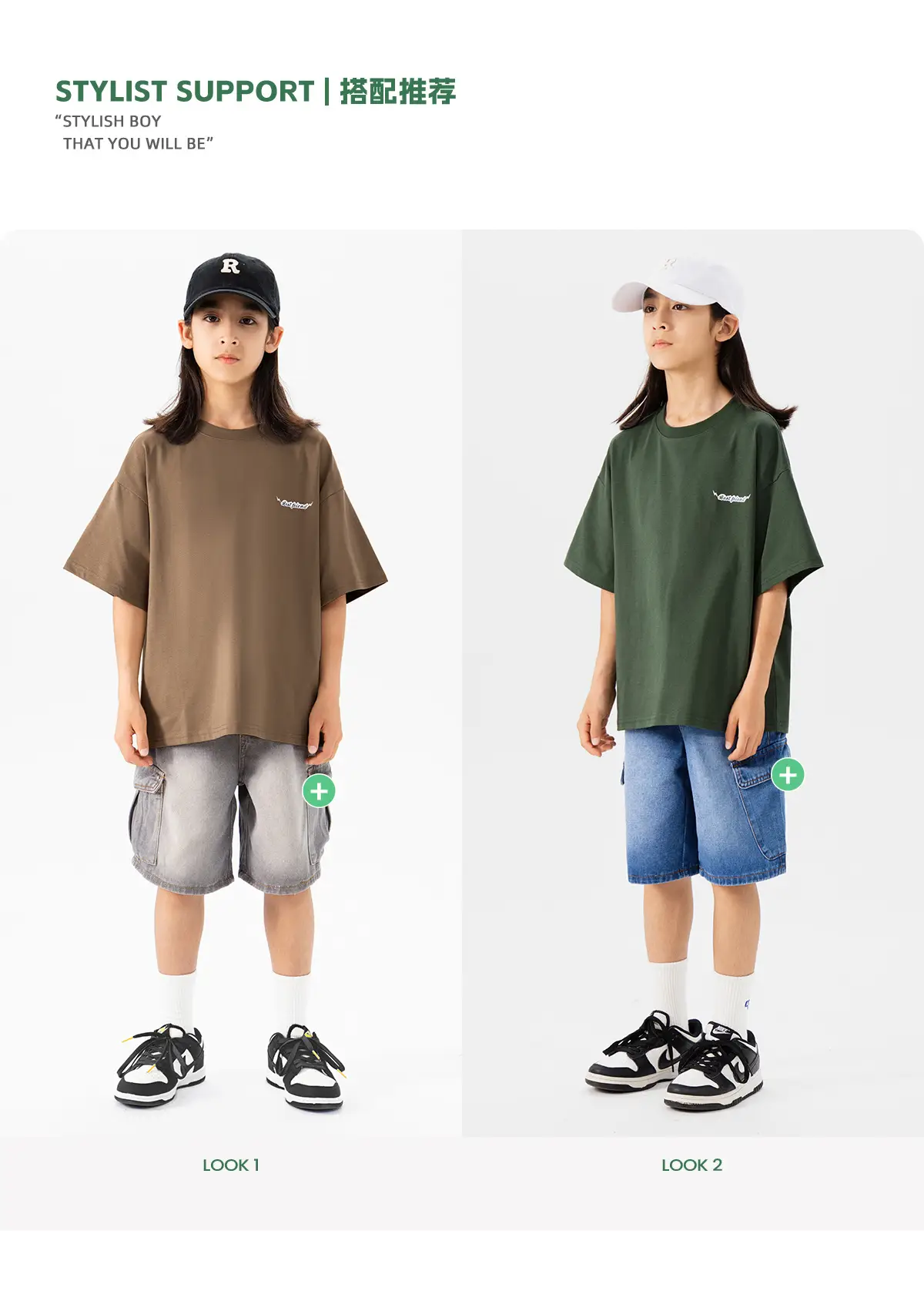 Kids Green Letter T-Shirt Loose Fit Summer Wear — feature 11