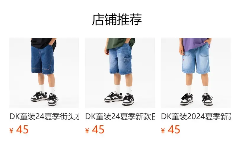 Kids Green Letter T-Shirt Loose Fit Summer Wear — feature 12