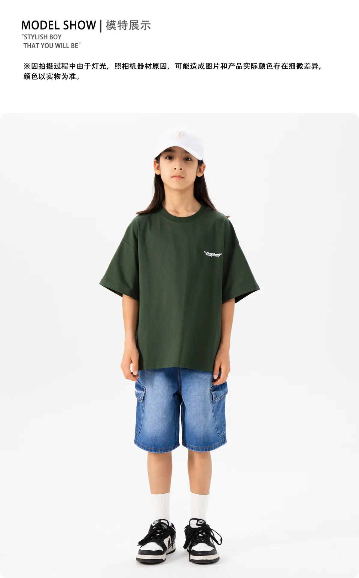 Kids Green Letter T-Shirt Loose Fit Summer Wear — feature 14
