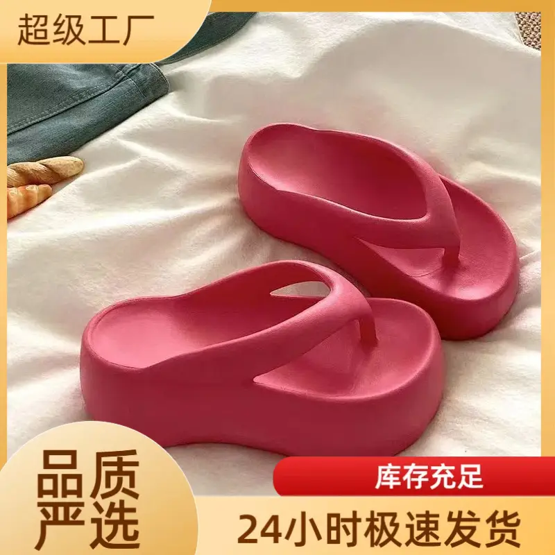 High-Looking Eva Thick-Soled Flip-Flops to Increase the Height of Summer Outer Wear for Women, Breathable Sandals and Slippers, Non-Slip, Anti-Odor and Wear-Resistant