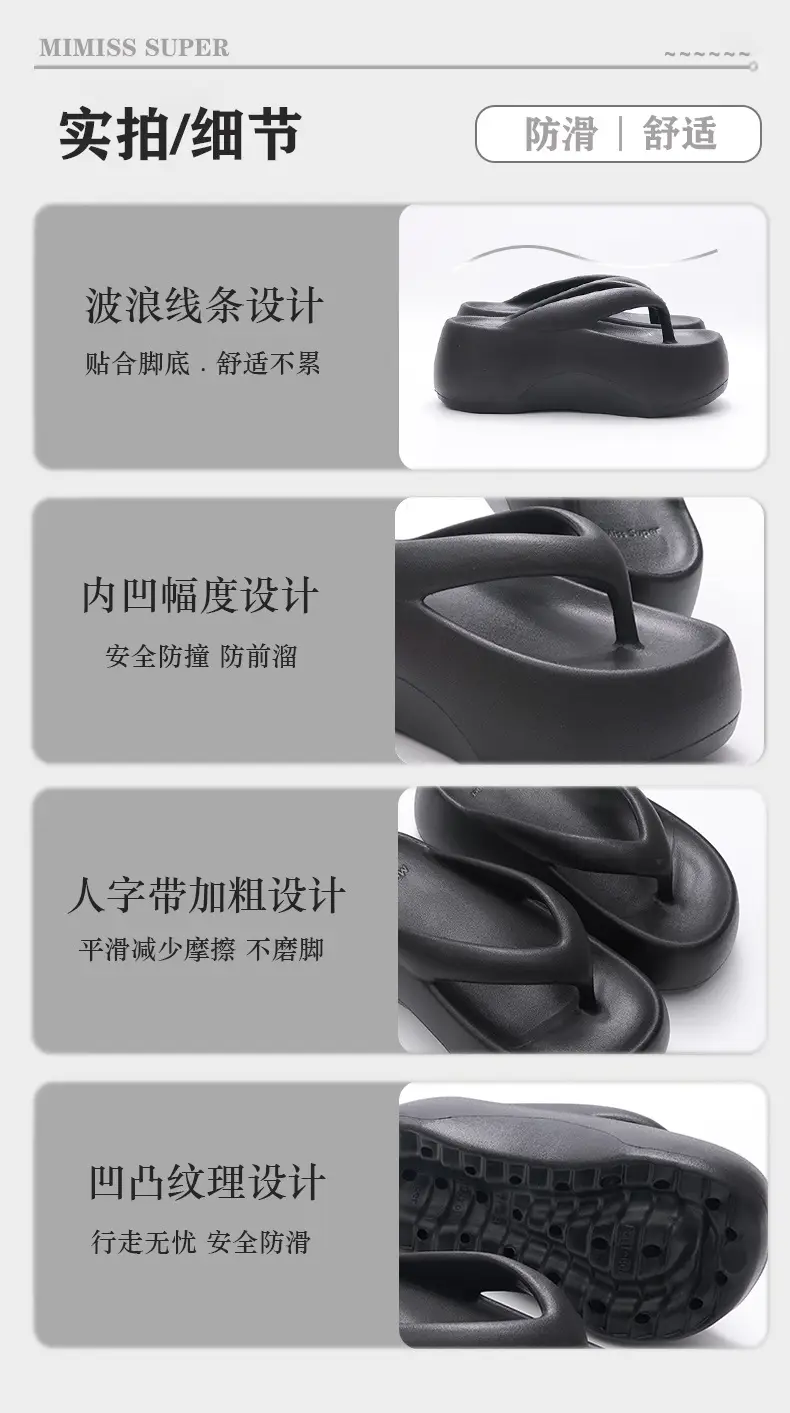 High-Looking Eva Thick-Soled Flip-Flops to Increase the Height of Summer Outer Wear for Women, Breathable Sandals and Slippers, Non-Slip, Anti-Odor and Wear-Resistant — feature 6