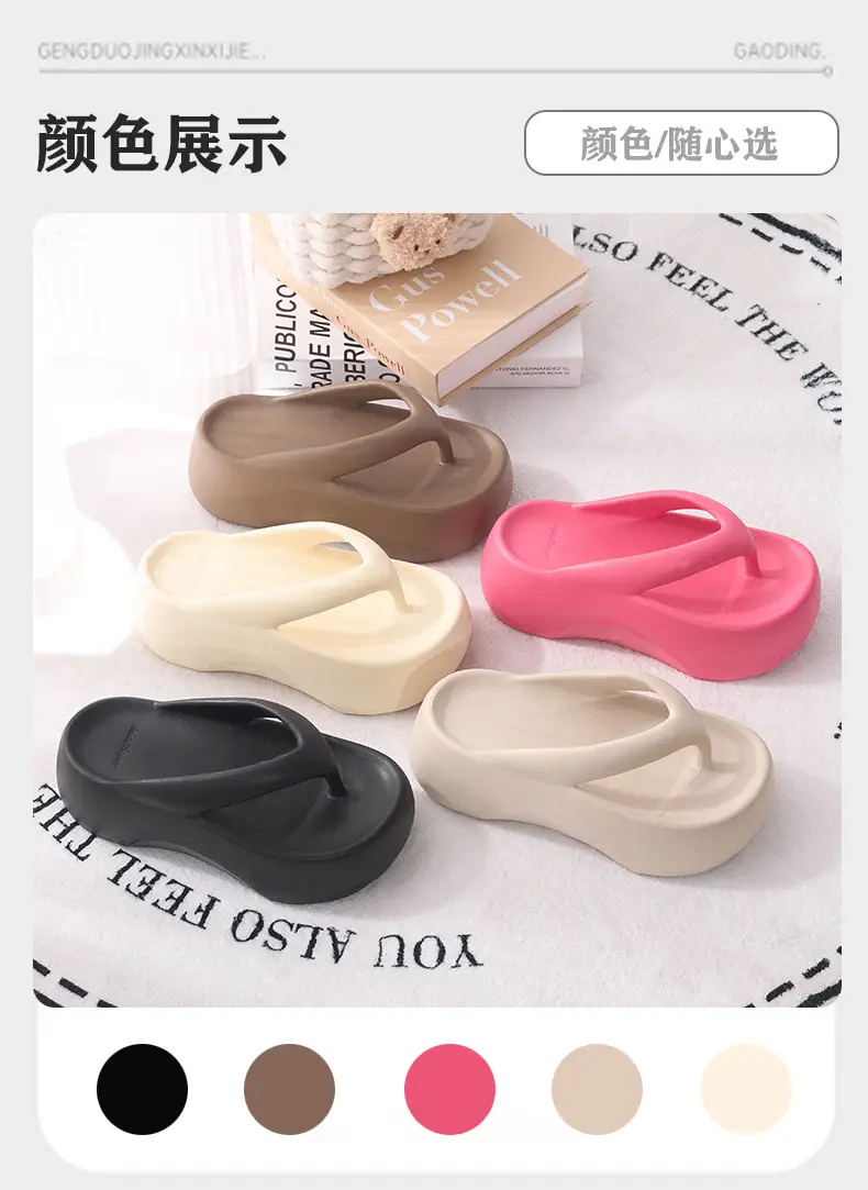 High-Looking Eva Thick-Soled Flip-Flops to Increase the Height of Summer Outer Wear for Women, Breathable Sandals and Slippers, Non-Slip, Anti-Odor and Wear-Resistant — feature 7