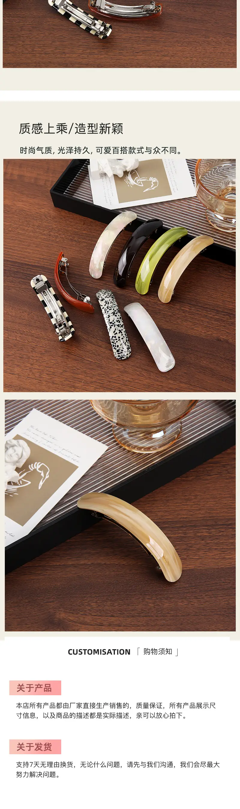 Women's Black Star Hair Clip 2024 New Style — feature 4