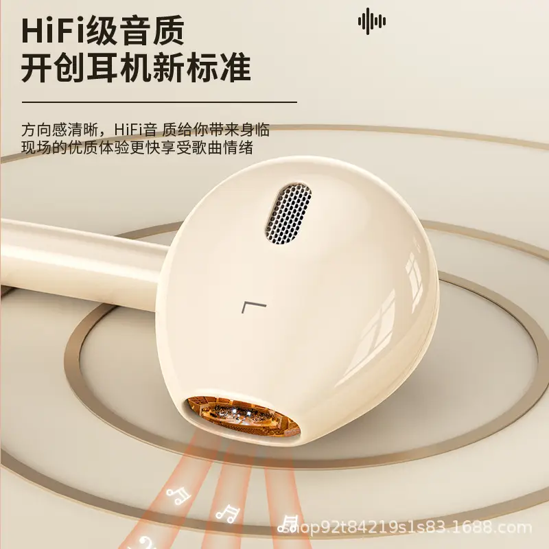 Wireless In-Ear Headset with Bluetooth & iPhone Control
