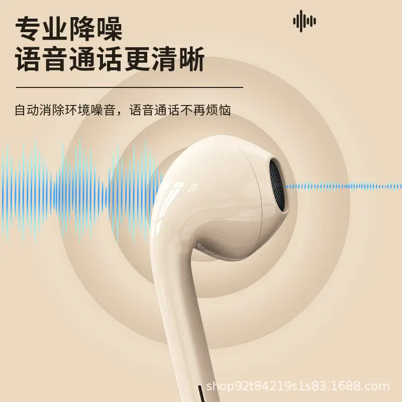 Wireless In-Ear Headset with Bluetooth & iPhone Control