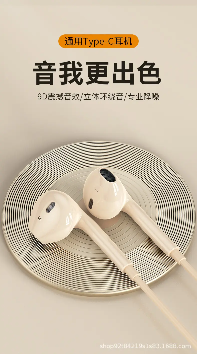 Wireless In-Ear Headset with Bluetooth & iPhone Control — feature 1