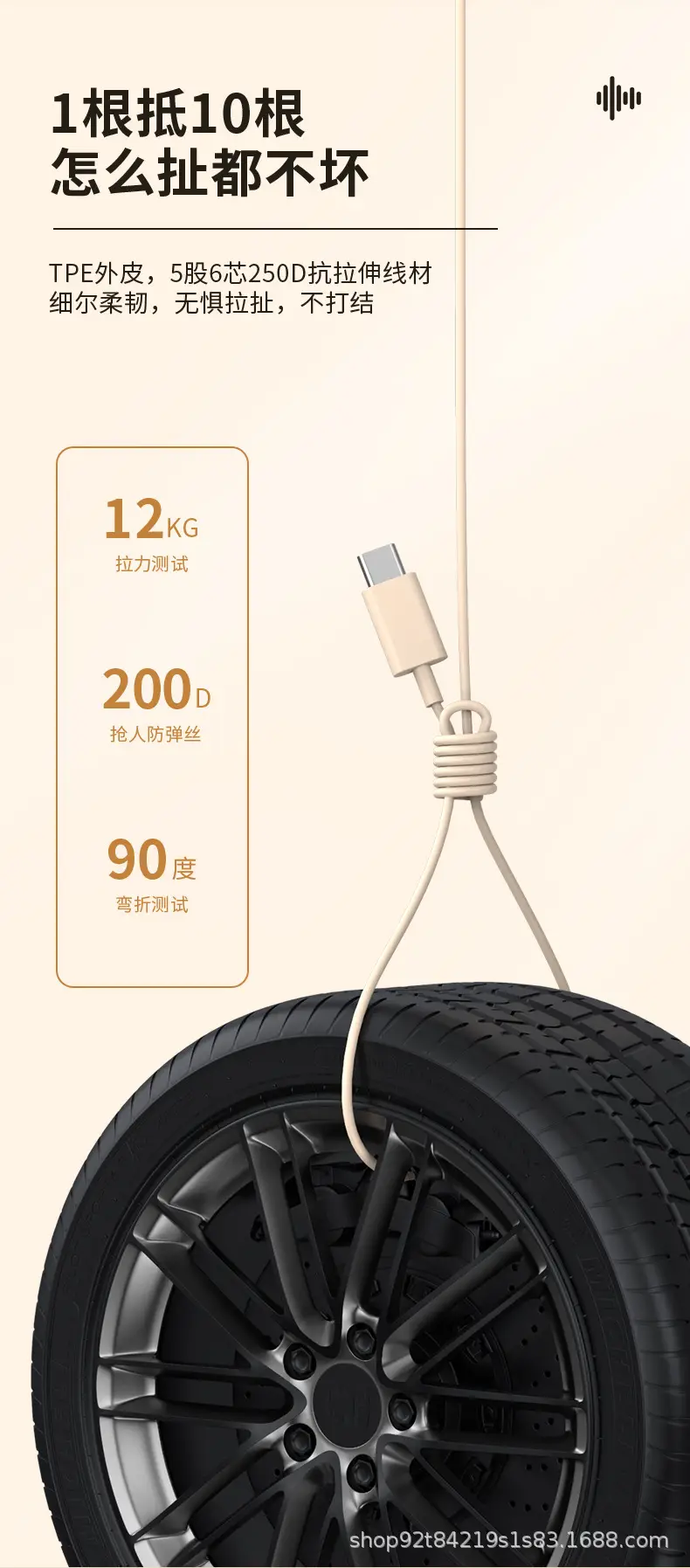 Wireless In-Ear Headset with Bluetooth & iPhone Control — feature 10