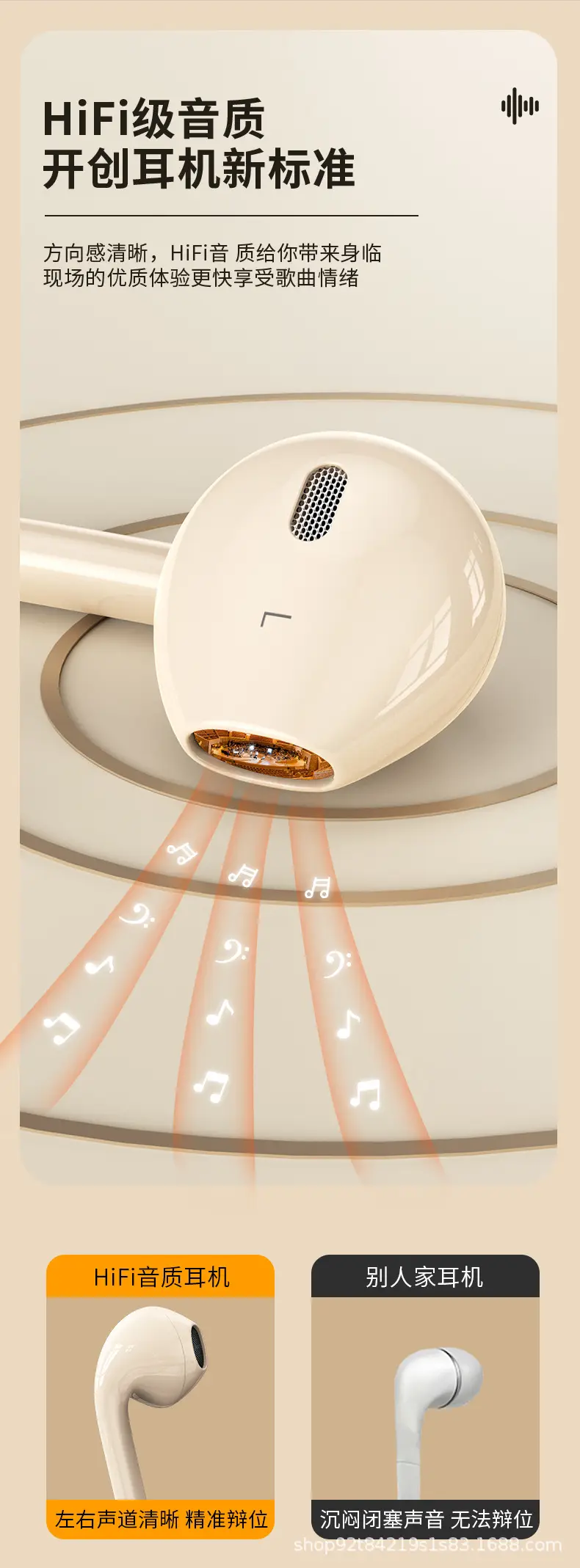 Wireless In-Ear Headset with Bluetooth & iPhone Control — feature 3