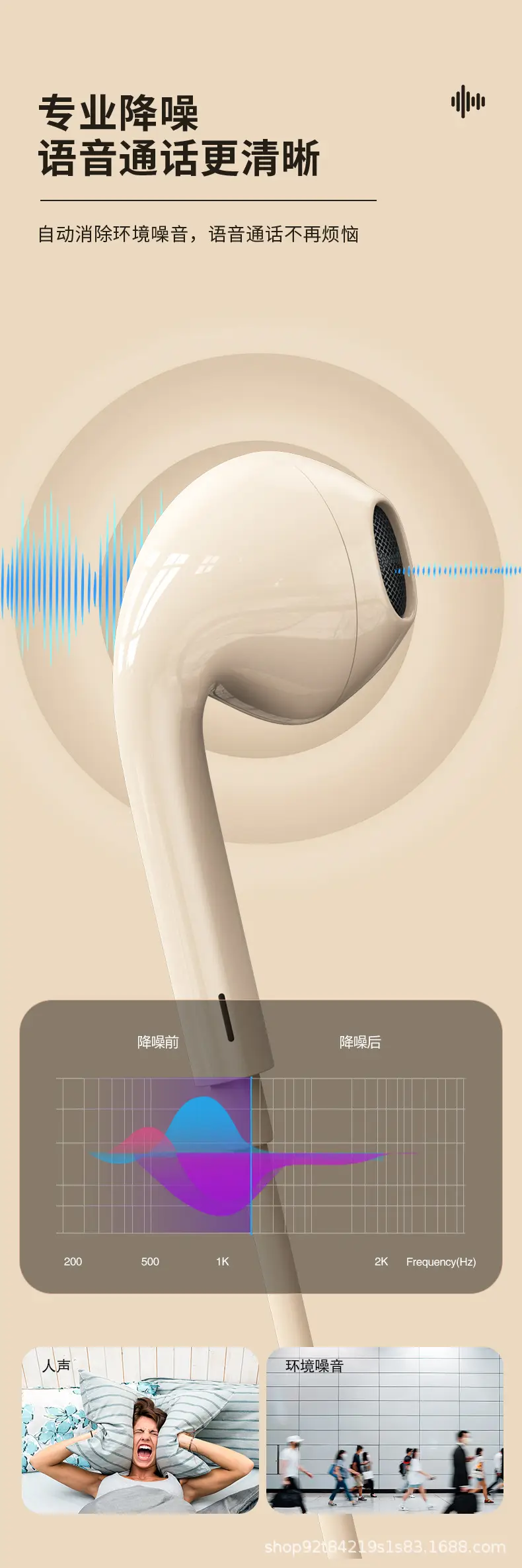 Wireless In-Ear Headset with Bluetooth & iPhone Control — feature 4