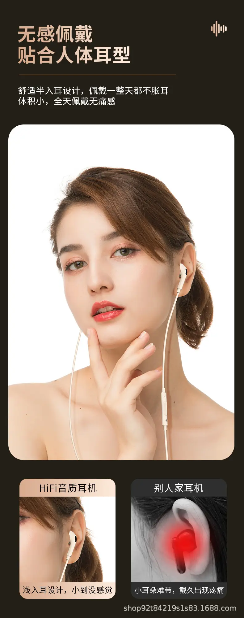 Wireless In-Ear Headset with Bluetooth & iPhone Control — feature 9