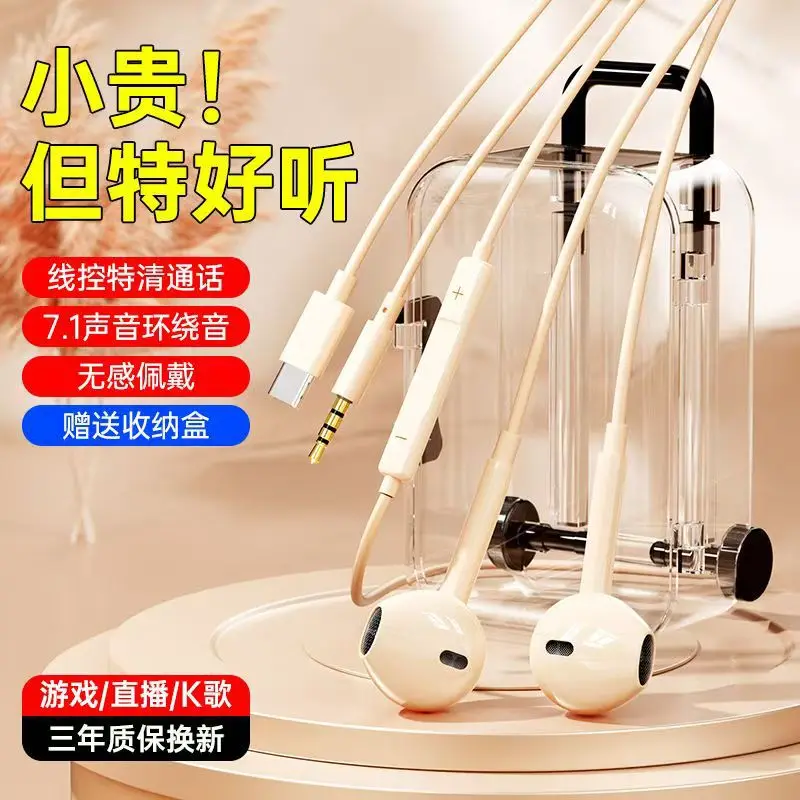 Wireless In-Ear Headset with Bluetooth & iPhone Control