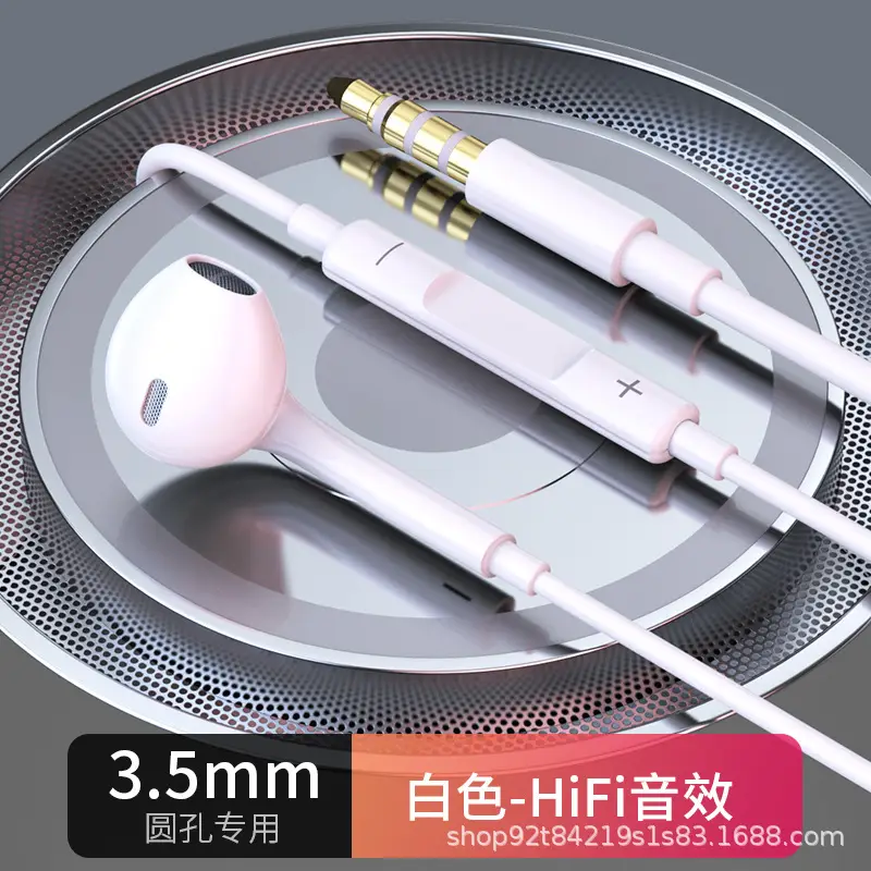 Wireless In-Ear Headset with Bluetooth & iPhone Control