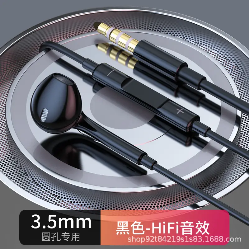 Wireless In-Ear Headset with Bluetooth & iPhone Control