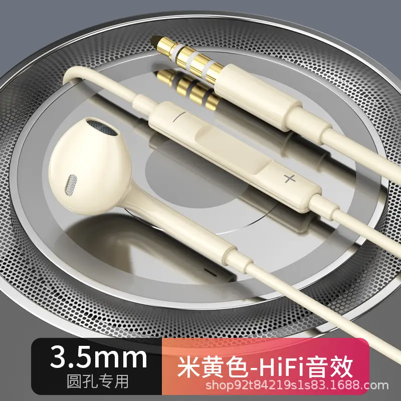 Wireless In-Ear Headset with Bluetooth & iPhone Control