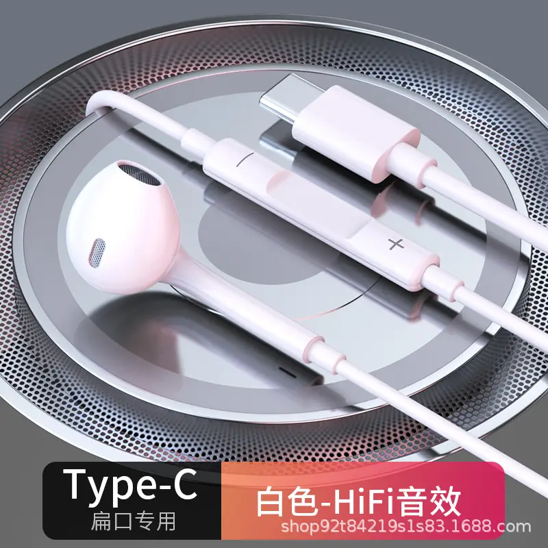 Wireless In-Ear Headset with Bluetooth & iPhone Control