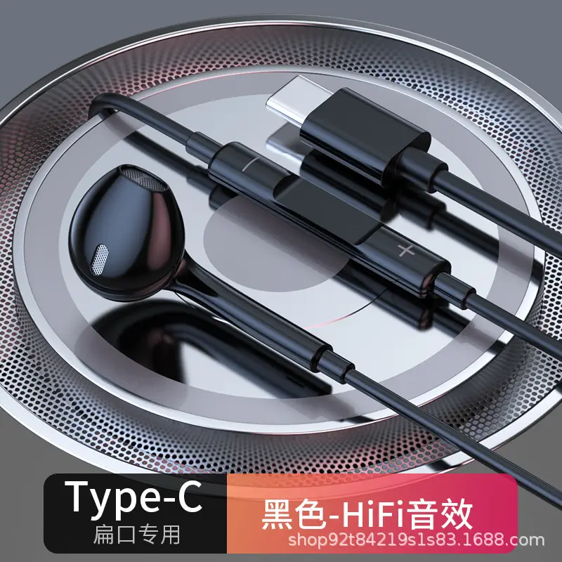 Wireless In-Ear Headset with Bluetooth & iPhone Control