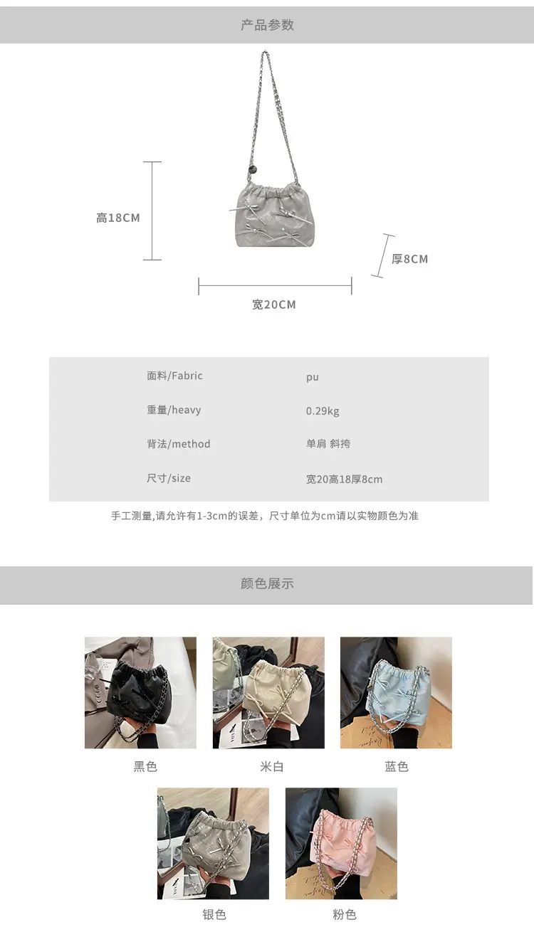 Black Chain Bow PU Shoulder Bag for Women — feature 2