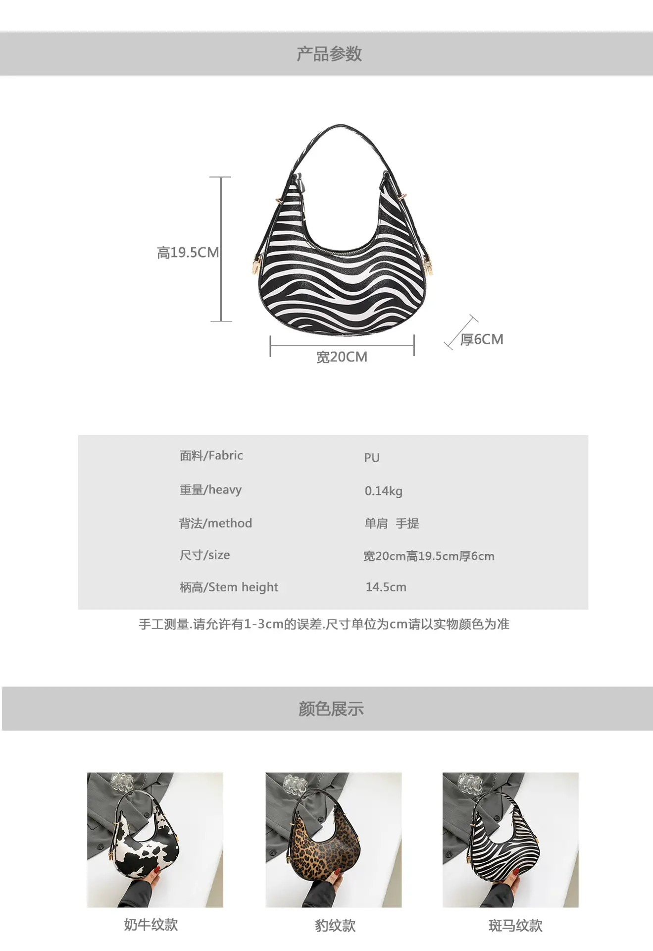 Mini Leopard Print Shoulder Bag Women 2024 — feature 21