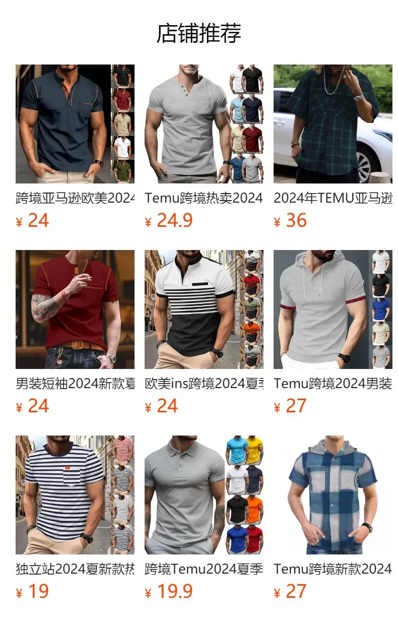 Men Black Polo Shirt Short Sleeve Lapel Button — feature 1