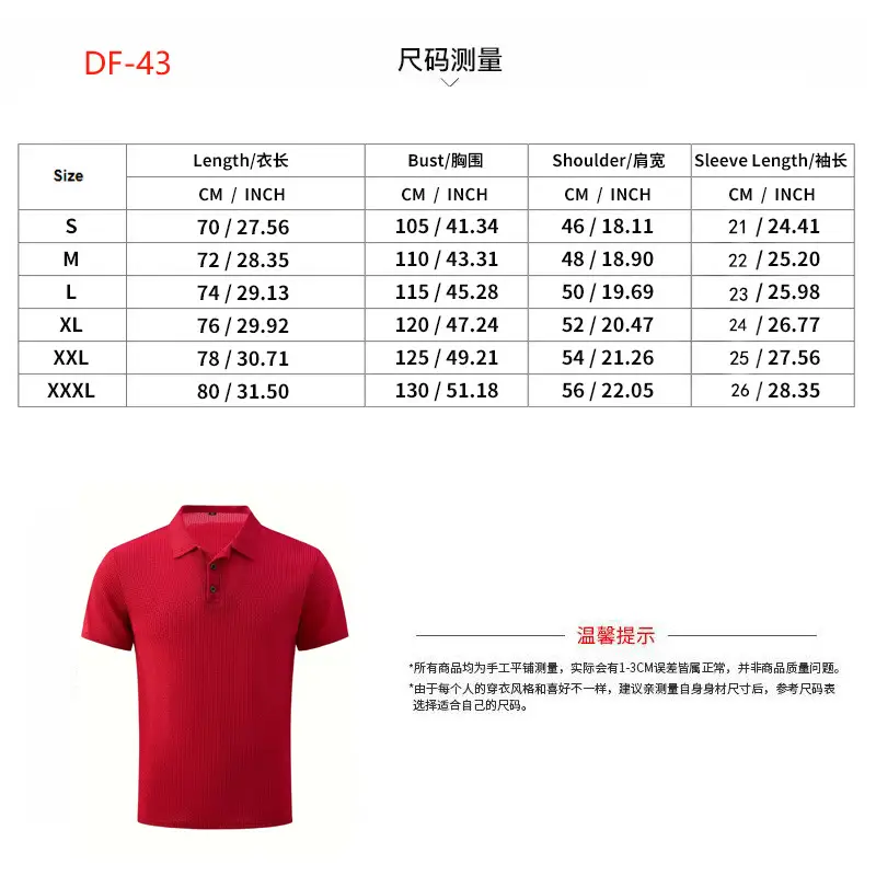 Men Black Polo Shirt Short Sleeve Lapel Button — feature 3