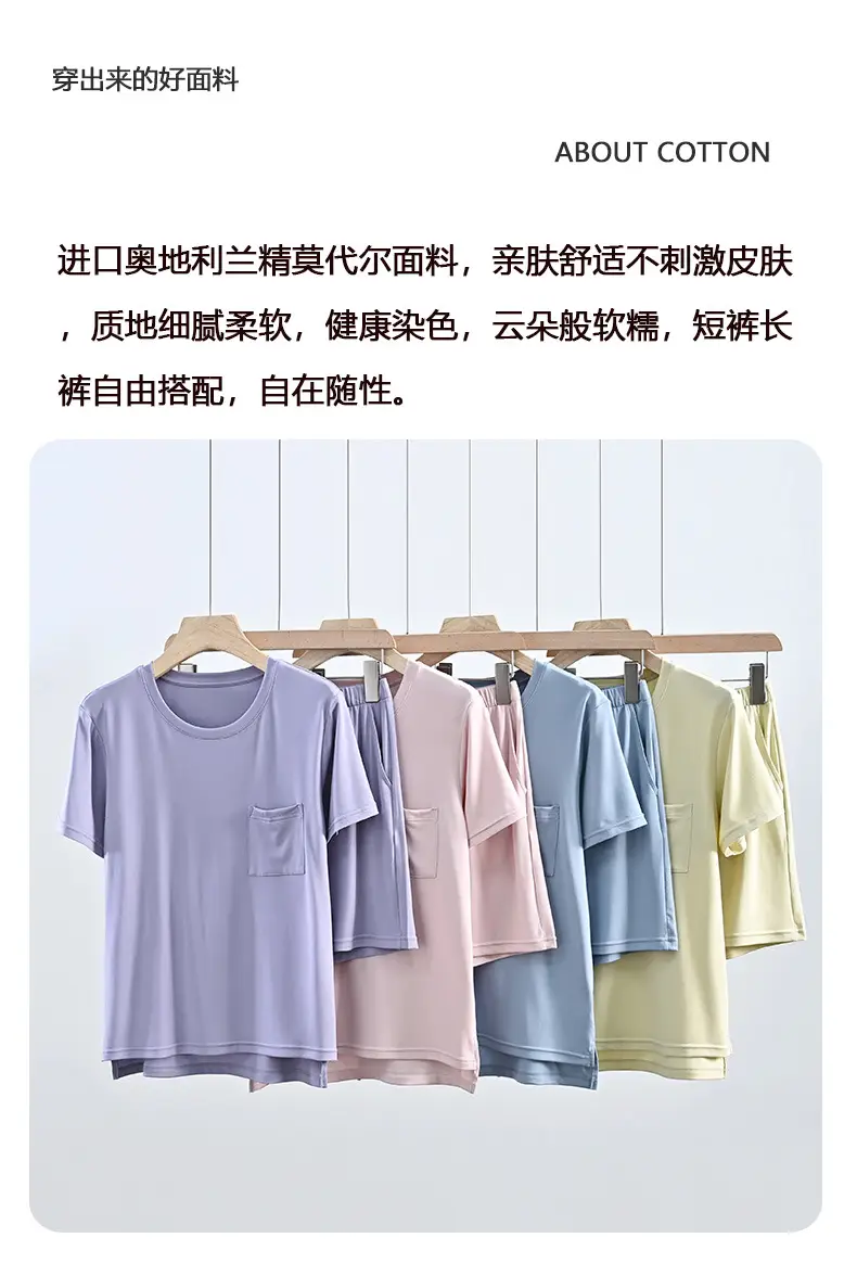 Summer Thin Women's 80S Lenzing Modal Home Clothes Round Neck Loose Short-Sleeved Shorts Antibacterial Suit — feature 11