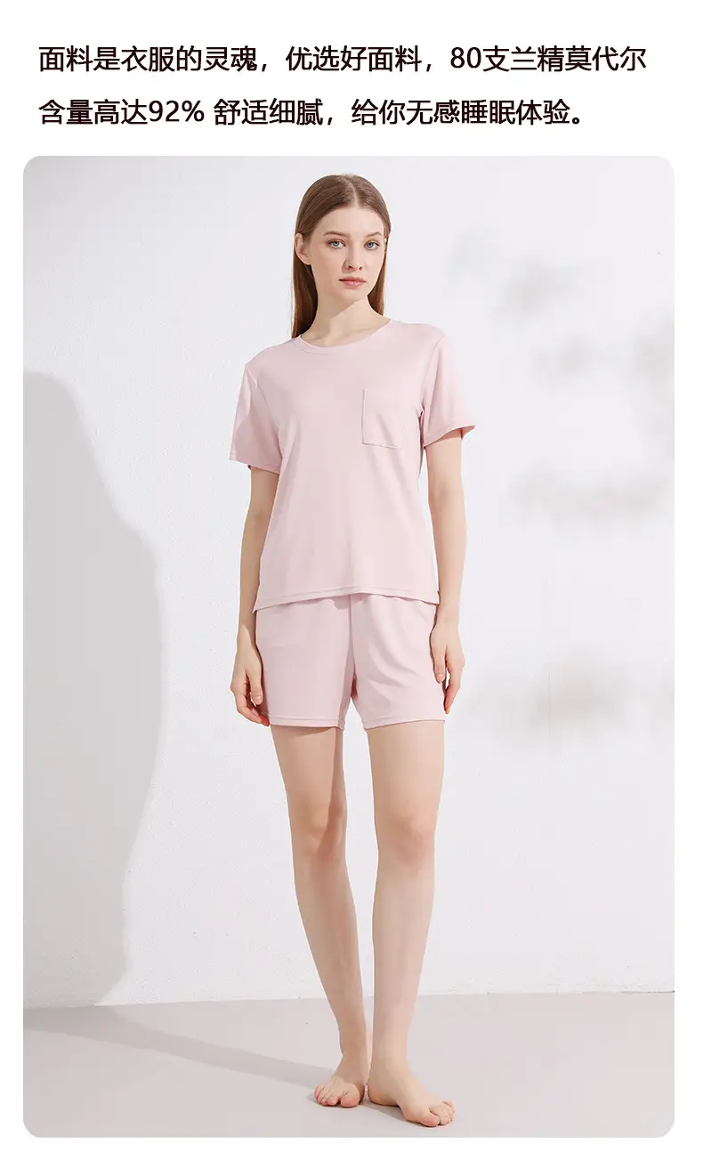 Summer Thin Women's 80S Lenzing Modal Home Clothes Round Neck Loose Short-Sleeved Shorts Antibacterial Suit — feature 23
