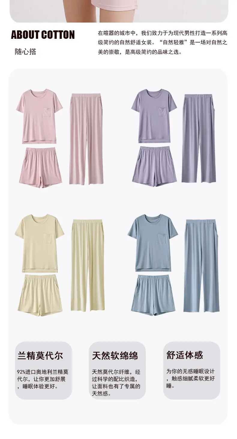 Summer Thin Women's 80S Lenzing Modal Home Clothes Round Neck Loose Short-Sleeved Shorts Antibacterial Suit — feature 3