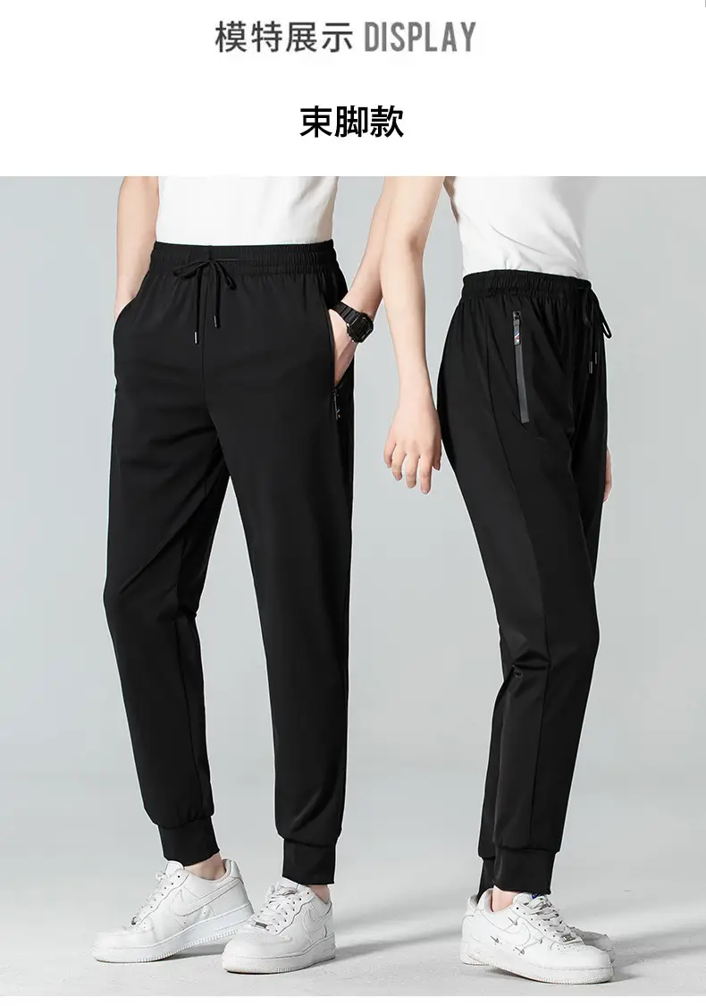Men's Black Ice Silk Elastic Pants Loose Straight Leg Mid Waist — feature 10