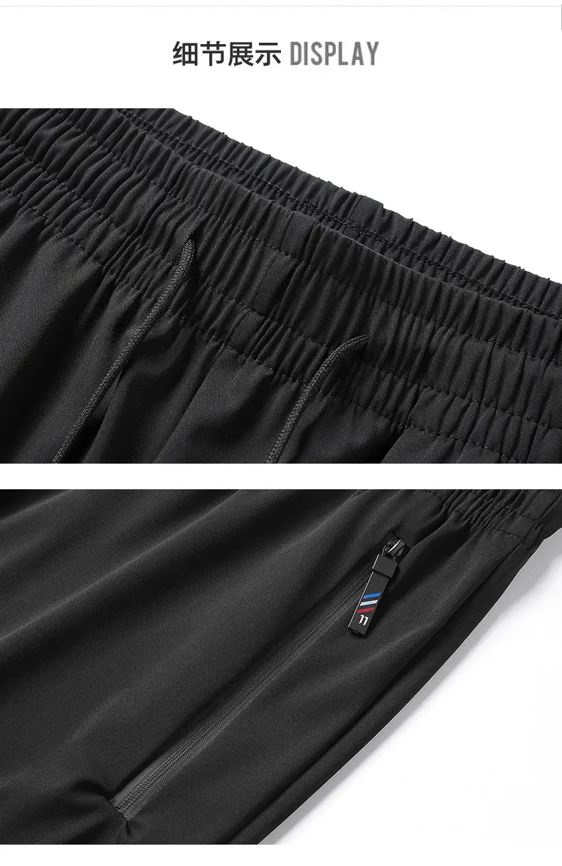 Men's Black Ice Silk Elastic Pants Loose Straight Leg Mid Waist — feature 16