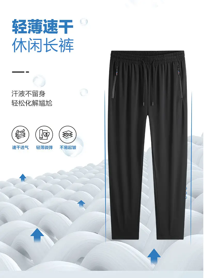 Men's Black Ice Silk Elastic Pants Loose Straight Leg Mid Waist — feature 3