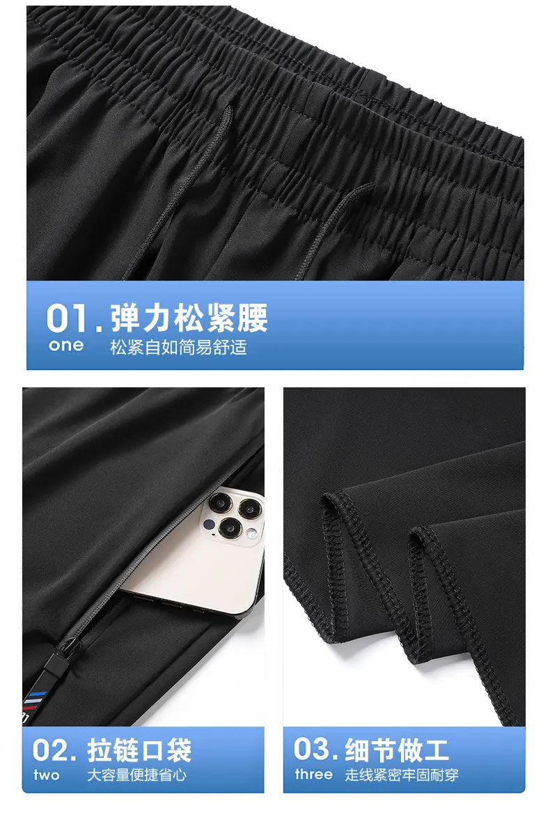 Men's Black Ice Silk Elastic Pants Loose Straight Leg Mid Waist — feature 7